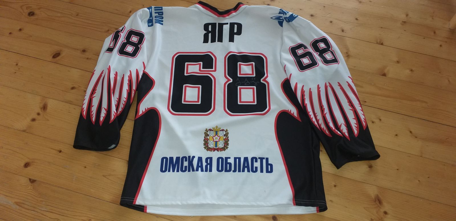 Oficiální replika dresu  Jágra z Avangardu Omsk fotka